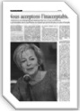 Ayensa Marie-Claude - Article presse Luxembourg mai 2011 (ISRI)
